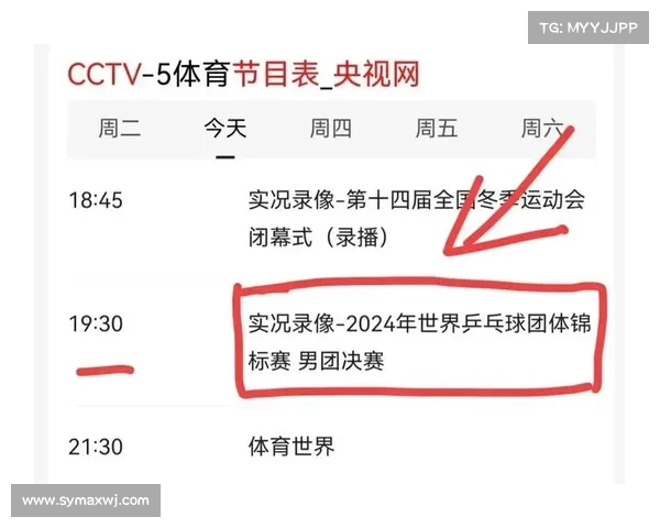 4月4日今晚21:30央视cctv5、cctv5+直播赛事表附:CBA生涯完结? 4月4日今晚21:30央视cctv5、cctv5+直播赛事表附:CBA生涯完结?